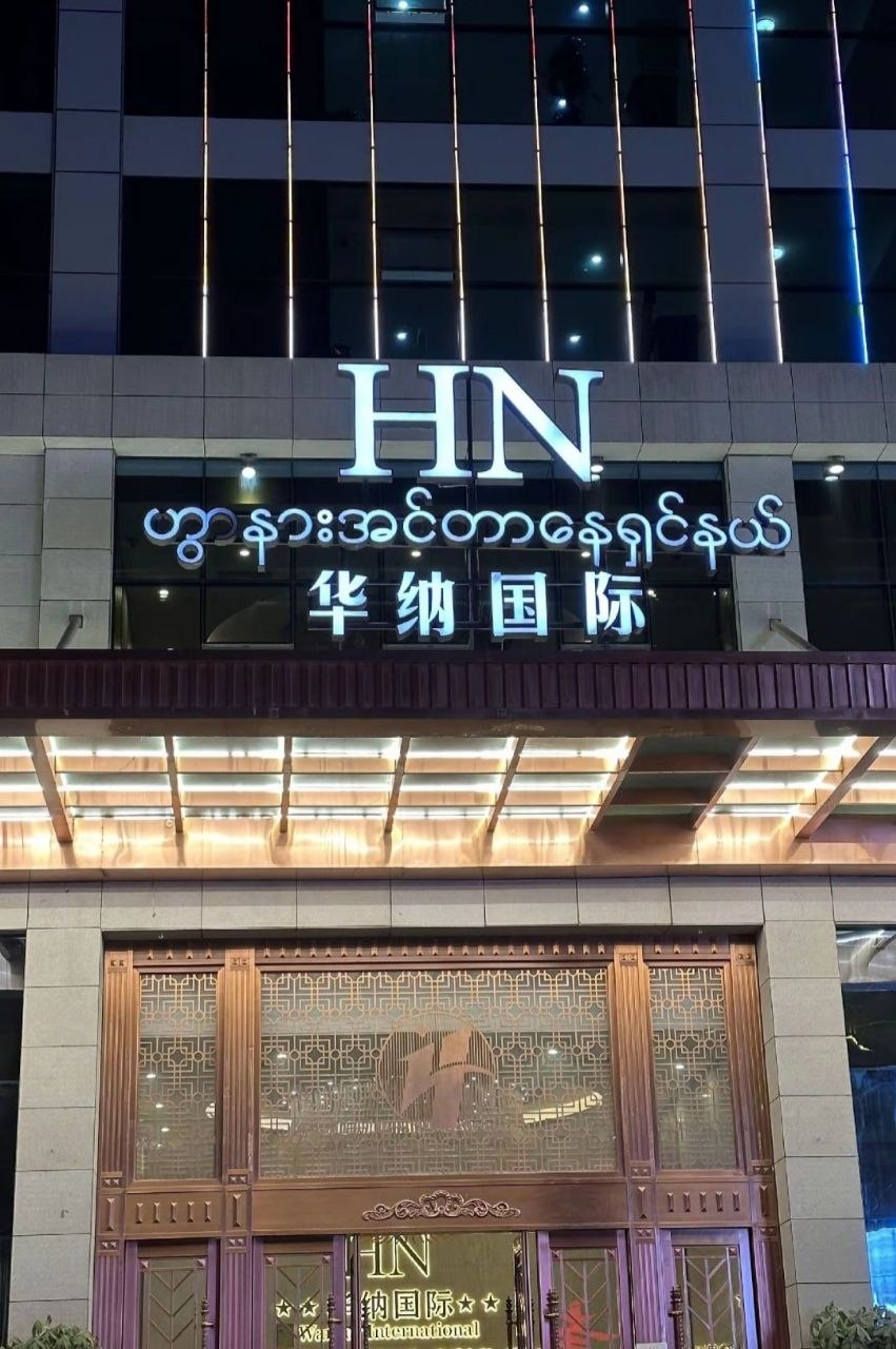 华纳万宝路官网图片9 - 城市天际线全景